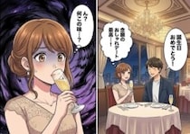 「銀座でディナーを予約したよ！最高の誕生日にしてあげる！」金欠彼氏が珍しくお洒落なデートに連れて行ってくれたが⇒「え、なにこの味！」乾杯ドリンクに違和感があって・・・