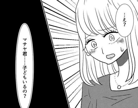 「商社マンとデートを重ねて…ついに彼の家へ!」いい雰囲気で飲んでいるとワインをこぼしてしまい⇒「これで拭いて」なんと彼から咄嗟に差し出されたのは“子持ち確定”アイテムだった・・・