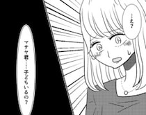 「商社マンとデートを重ねて…ついに彼の家へ！」いい雰囲気で飲んでいるとワインをこぼしてしまい⇒「これで拭いて」なんと彼から咄嗟に差し出されたのは“子持ち確定”アイテムだった・・・