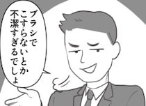 「この神洗剤があればトイレ掃除がラクチン！」と喜んでいたのも束の間…“家事をやらない夫”に洗剤のことを伝えると⇒「は？お前の掃除方法、不潔すぎだろ！」全否定でバカにしてきて・・・