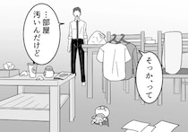 【共働きでメンタル限界】「家事溜めすぎだろ！お前は1日何をしてたんだよ！」子どもが体調不良なのに…モラ夫が妻を大批判！？