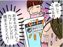 職場にひとりはいる！？【暴走して空回りする人】夏祭りではりきるスタッフが起こした事件…衝撃の結末が！