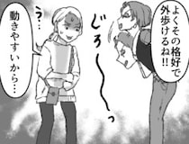 「そんなダサい格好で歩けるなんてセンス絶望的すぎw」お洒落マウントを取るママ友にバカにされまくっていたが⇒「はぁ！？なんでアンタが同じ服着てるのよ！」コーデ丸被りで反感を買ってしまい・・・