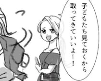 「インスタ用の写真おねがい！ビジュ盛れるように撮ってね！」ママ友のSNS依存がどんどんエスカレート…子どもを見ているように頼んでも目を離され⇒「え、どこか行っちゃった」まさかの迷子に・・・