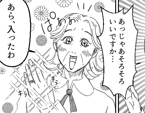 「やばい…結婚相手の義母が最悪すぎる!!」結婚挨拶で婚約指輪を見せてと言われてお披露目したら⇒「あ、サイズぴったり♪」勝手に指輪をはめられてしまい・・・