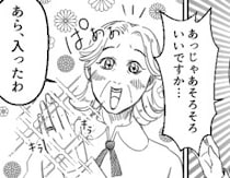 「やばい…結婚相手の義母が最悪すぎる！！」結婚挨拶で婚約指輪を見せてと言われてお披露目したら⇒「あ、サイズぴったり♪」勝手に指輪をはめられてしまい・・・