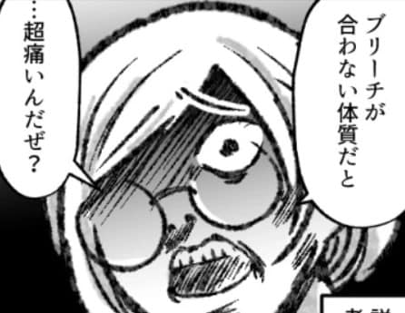 「絶対に金髪にする！」プリンセス願望のある5歳娘。ヘアカラーを阻止するべく説得したものの落ち込んでしまったので⇒100均アイテムで大変身させるが“爆笑必至”の姿に・・・