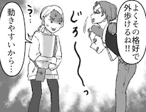 「そんなダサい格好で歩けるなんてセンス絶望的すぎw」お洒落マウントを取るママ友にバカにされまくっていたが⇒「はぁ！？なんでアンタが同じ服着てるのよ！」コーデ丸被りで反感を買ってしまい・・・