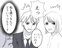 「奥さんも一緒にご飯行きましょ♪」不倫相手からの挑戦状！？恐る恐るついていくと…衝撃の事実が発覚！