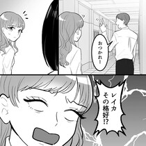 「奥さんの育休中に社内不倫なんて…」上司の不倫相手はまさかの同僚だった！？真実を確かめるために会議室へ行くと⇒ボタンが外れた姿で出てきて・・・