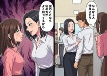 【職場恋愛の闇】「あなたの“彼氏”とは、よくエレベーターでキスしたの♡」平和な日常に恋敵登場！？元カノがマウント発言で挑発⇒「あぁん…酔っちゃった…」飲み会で衝撃のお持ち帰り展開に・・・