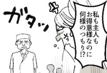 「あなたにうちの寿司は提供できません！」セレブママが店から追い出される！？最後は爽快スカッと展開に！