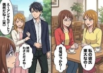 「アンタの彼氏大学行ってないの！？私には無理だわw」高学歴彼氏をゲットして自慢が止まらない友人から、彼氏マウントを取られる日々⇒「あ、例の高卒彼氏さん？w」いきなりデートに乱入してきて・・・