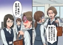 「アンタの安い給料じゃブランドバッグは一生買えないわねw」毎日のようにハイブラ自慢をしてくるお局。しかし⇒「それ、本物ですか？」1人の社員の発言でお局が“地獄”を見ることに・・・