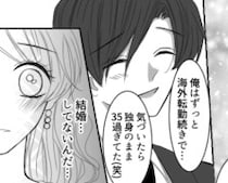 「ずっと好きだった」「夫と娘がいるのに…この気持ちはもう止められない！！」同窓会で禁断ラブ！？初恋の人と盛り上がり抜け出すと⇒「ねぇ、ママ！」背後から自分を呼ぶ声が聞こえて・・・