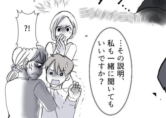 愛犬の嗅覚でダブル不倫をあばく！「どこの部屋か教えてちょうだい！」⇒不倫相手の“夫”乱入でドロドロ修羅場勃発！？