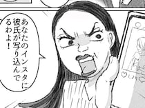 「あの美人ママ、絶対に不倫してる！」妄想が激しいママ友が決めつけで大暴走！？と思いきや⇒「SNSに彼氏が写っているわよ」決定的証拠を突き出してきて・・・