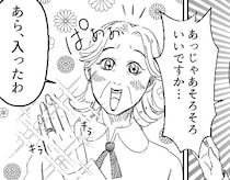 「やばい…結婚相手の義母が最悪すぎる！！」結婚挨拶で婚約指輪を見せてと言われてお披露目したら⇒「あ、サイズぴったり♪」勝手に指輪をはめられてしまい・・・