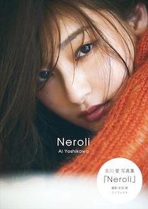 吉川愛さんが大胆ドレスで美背中を披露！「最強に美しいーーーーー過ぎる」「どのビジュもかわいいね」