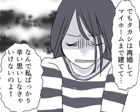 「今の家庭の邪魔をするのはやめてくれ！」女と夫の衝撃の事実発覚⇒息子のとある行動が幸せを招く！？