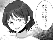 「他の人は出産祝いにブランド品くれたんだ！あなたは何をくれるの？」プレッシャーをかけてくる友人。緊迫した空気でおむつケーキを渡すと⇒「は？ショボすぎる」せっかくのお祝いをディスられて・・・