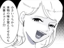 【セレブママ友にパートを侮辱された】「働かなきゃいけないなんてかわいそうw」何かとバカにされまくっていたが⇒「え、セレブ崩壊！？」ママ友に最大の悲劇が降りかかり・・・