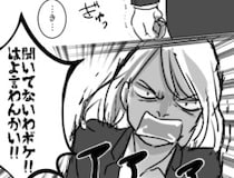 「紛らわしいことするんじゃないわよ！バカ既婚者め！」天使のような後輩が豹変⇒まさかの妻と絆が深まる展開に！？