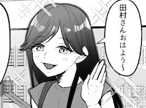 「2児のママとは思えない神ビジュ！」誰もが羨む完璧な美人ママ。美の秘訣を聞いてみると⇒「不倫よ♡」まさかの暴露！？さらに彼氏を紹介されることになり・・・