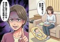 「はぁ！？何よこれ！アンタの育児は最悪ね！」便利家電をフル活用してワンオペ育児をしていたら…まさかの義母から説教！？⇒「機械に育てられる子どもが可哀想」心無い言葉を浴びせてきて・・・