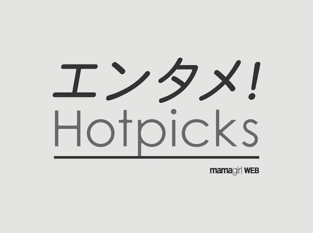 寺西拓人さんが上田竜也さんとハグ…‼に見せかけて倒される⁉　ユニークな投稿に「なんで寺西くんずっと嬉しそうなのw」「満面の笑みで倒されててじわる」の声