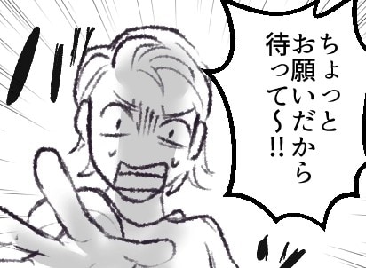 「毎晩誰かの叫び声がする」⇒「こんなものを隠していたなんてありえない！」“声の正体”発覚でボスママに天罰が下る！？