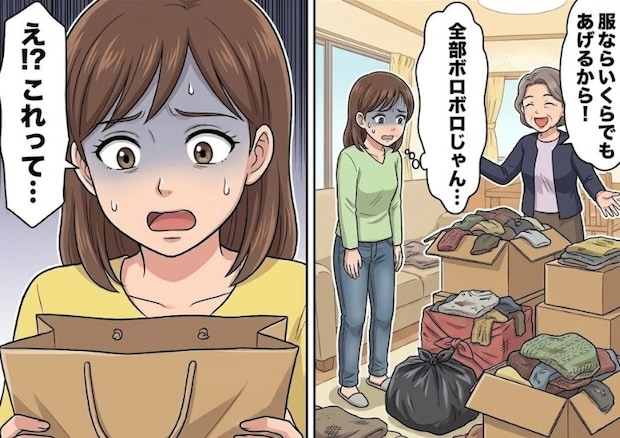 「新品の服なんてお金の無駄よ！」義母が押し付けてくる大量のおさがりは全部ボロボロでゴミ同然⇒「今日はとっておきの物を持ってきたの♪」使用済みの“アレ”まで渡されて・・・