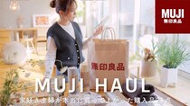 「毎日活躍するアイテムが勢ぞろい！」【無印良品】人気YouTuber厳選のおすすめアイテム全17選｜第2弾