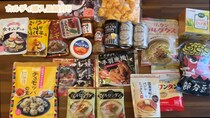 「もう献立に迷わない！」忙しいママの救世主【カルディ】の時短グルメ18選
