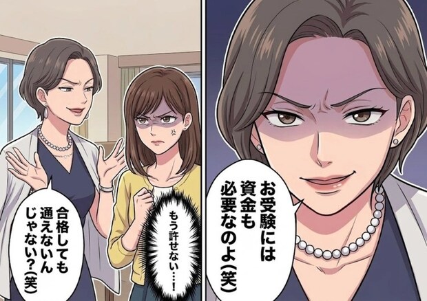 「低層階はエレベーターなんて必要ないでしょ！」タワマンで【階数マウント】を取ってくるボスママのターゲットに⇒「あなたの資金力じゃお受験なんて無理ねw」夫のことまで馬鹿にされて・・・