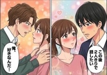 「男として見てなかったのに…意識しちゃう！」幼馴染のイケメン男子2人から同時にアプローチ！？⇒「2人きりで話したい」「俺、好きなんだ！」しかし三角関係は意外な方向へ・・・