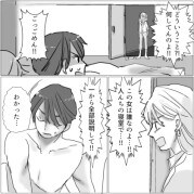 「いつも一緒にいるから、君の香りがついちゃったんだね。愛してるよ」夫のスーツやベッドから“妻の香水の匂い”が！⇒実はすべて別の人の匂いで・・・