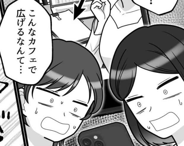 「新卒のやらかしで会社が潰れる！？」入社早々トラブルメイカーな後輩女子！SNSで“解雇レベル”の投稿⇒写真に写っていたものとは・・・