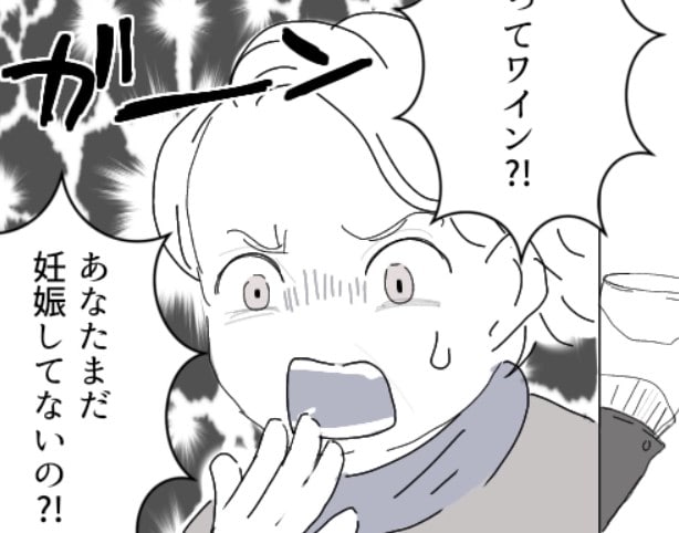 「孫が欲しいから一刻も早く妊娠して！」妊活を強要する義母にワインを飲んでいるところを見られてしまった⇒「あなたまだ妊娠してないの！？」無理やり“ある場所”へ連れて行かれて・・・