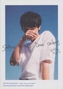 「笑顔がたまりませぬ」濡れ髪姿や上半身裸ショット公開の笠松将さんにファン興奮「大切な一コマばかりですね」「爆イケ」