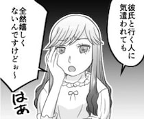 「ラブラブなアンタに何が分かるのよ！」「彼氏と別れたばっかの私の気持ちを考えろ」破局直後でメンタル不安定な友達。彼女の家に行くと⇒「えっなんで私の彼氏がいるの！？」浮気現場を目撃して・・・