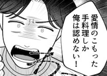 「奥さんがエプロンつけて料理している姿ってサイコー♡」共働きでの料理負担を減らすために“電気圧力鍋”を夫に提案するが⇒「俺は愛情のこもった手料理しか認めない！」古い価値観で却下されて・・・