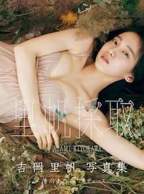 「う、美しすぎる♡」吉岡里帆さんが新しいヘアスタイルを公開「新しい役楽しみです」「宝石より輝いてる」と反響