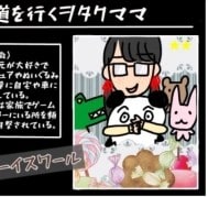 【大暴れ！】マイペースオタク VS 口の悪いヤンキーが対立！ケンカ勃発、大騒動に！結末は…