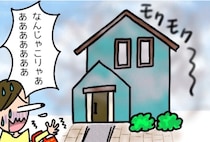 【地獄絵図】「なんじゃこりゃぁぁぁ」布団を干したら、隣人宅から煙が…犯人はまさかの人物！