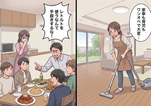 「ゴルフの帰りに後輩を家に呼ぶからご馳走でもてなせ！」何もしないモラ夫から突然の指示…育児をしながらなんとか準備すると⇒「レトルトで手抜きしてんじゃねえよ！」お客さんの前で怒鳴られて・・・