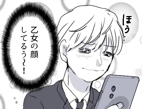 「私の妊娠中に“恋”するなんて最低！」やけに機嫌が良くてスマホばかり見る夫。なんと女とのやりとりが発覚⇒「デートに乗り込んでやる！」しかし愛人と直接対決で意外な事実が発覚して・・・
