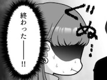 「めっちゃ臭いんだけど！なにこのニオイ！」お座敷デートで異臭トラブル！匂いの発生源はブーツで蒸れまくった“自分の足”！？⇒彼から臭すぎると指摘されてしまい・・・