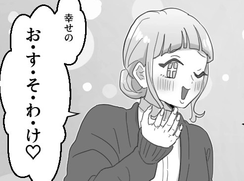 「早く結婚しないと“売れ残り”になっちゃうよ～w」ウェディングハイの友達から新婚自慢トークの連発⇒ドン引き級のプレゼントまで渡されて・・・