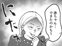 「ねぇいつ離婚するの？子どもいないなら早く奥さんと別れて！」女子大生が不倫に沼ハマりして大暴走⇒「妊娠したからこれで略奪してやる」なんと衝撃の事実を奥さんに伝えに行くが・・・
